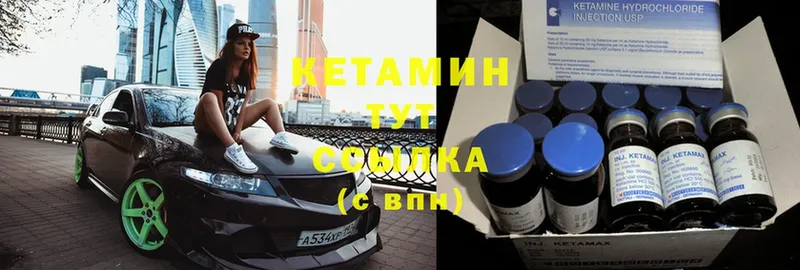 OMG ТОР  Славгород  Кетамин VHQ 