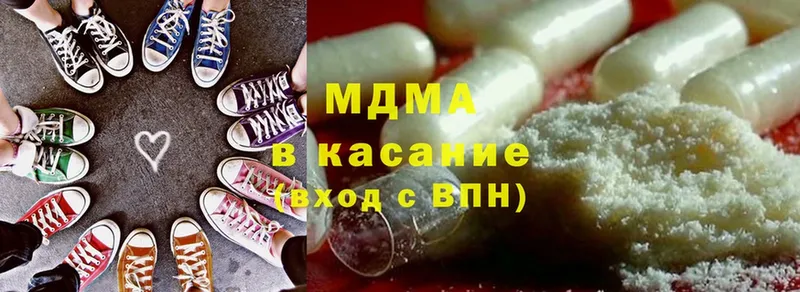 OMG tor  Славгород  MDMA молли 